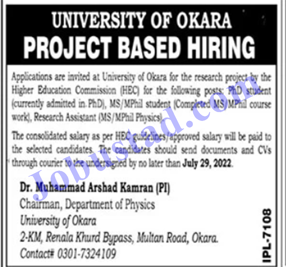 University of Okara Jobs 2022 Advertisement