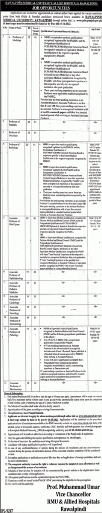 Rawalpindi Medical University Jobs 2022