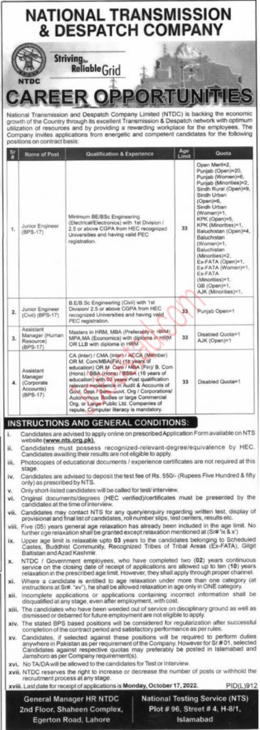 NTDC Jobs 2022 - National Transmission and Despatch Company Jobs
