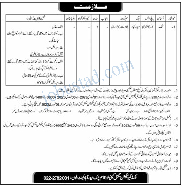 New Fixed Communication Signal Company Jobs in Hyderabad