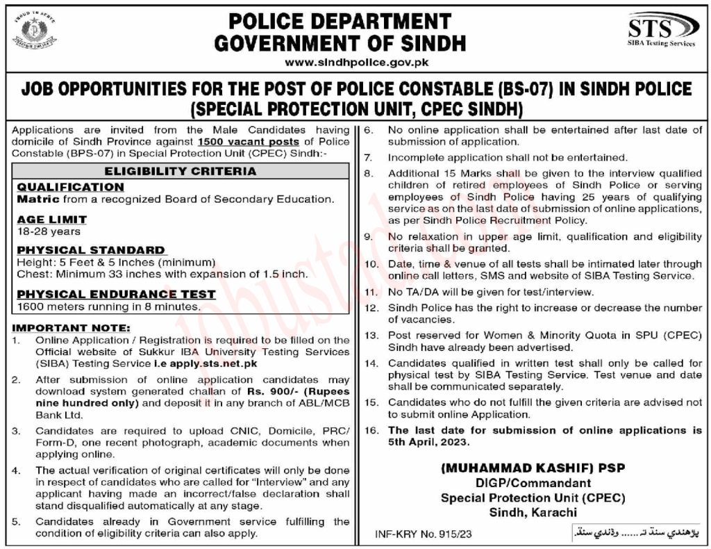 Sindhu Police Jobs