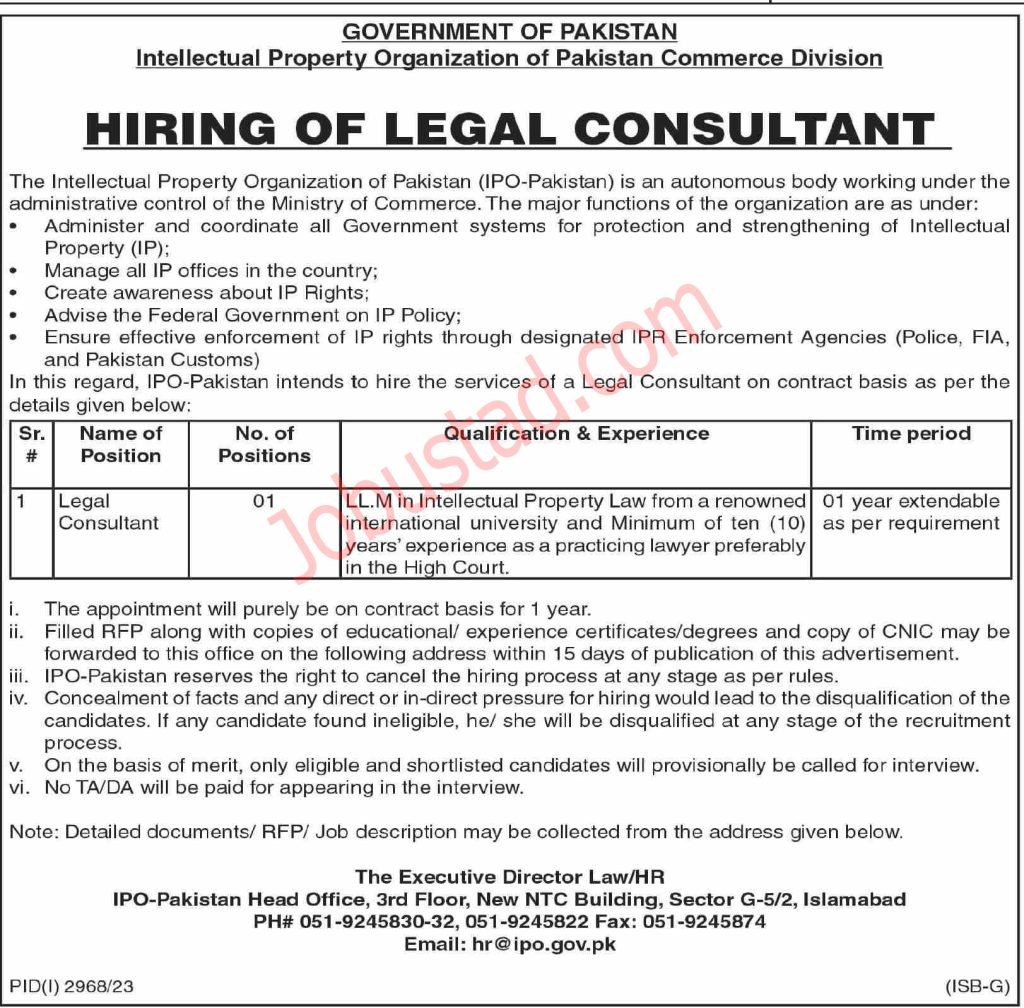 Ministry of Commerce Jobs 2023