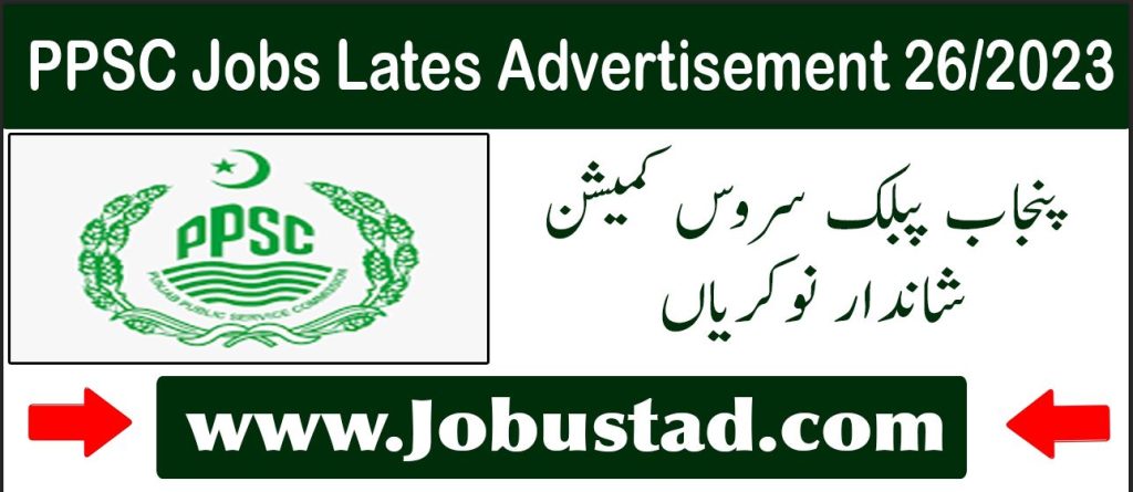 PPSC Jobs Advertisement 26