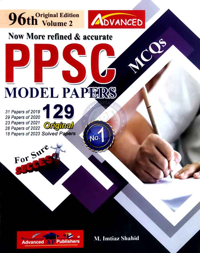 Advanced-PPSC-Guide-Book-2024