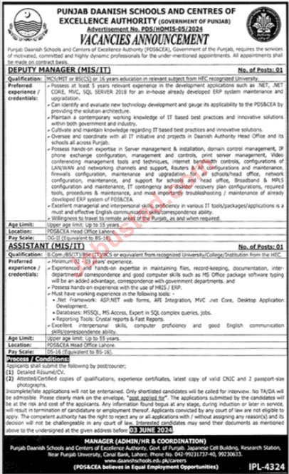 Latest Punjab Daanish School Jobs In Lahore May 2024 Advertisement latest-punjab-daanish-school-jobs-in-lahore-may-2024-advertisement