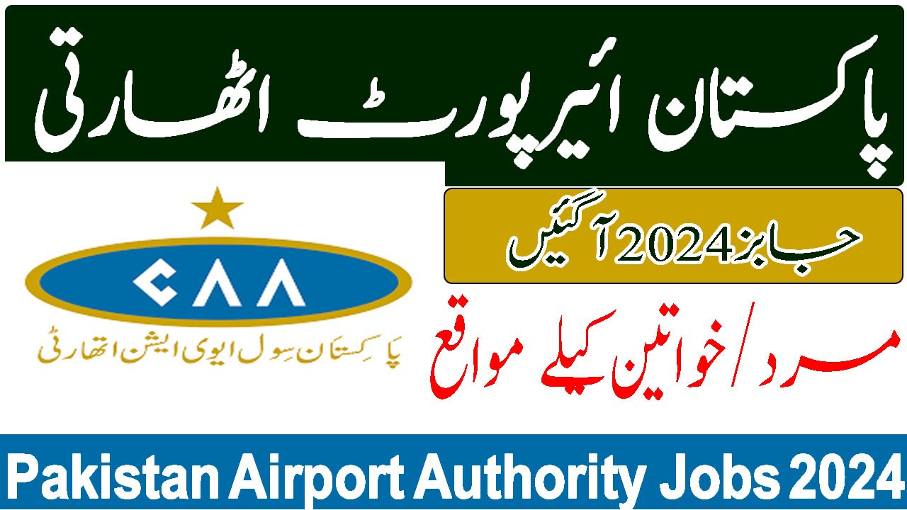 Latest Pakistan Airport Authority Jobs August 2024 Advertisement latest-pakistan-airport-authority-jobs-august-2024-advertisement