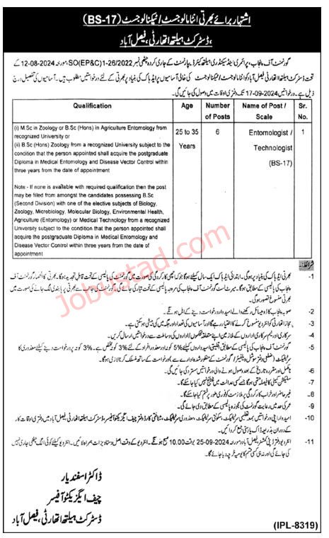 Primary and Secondary Healthcare Department Punjab Jobs