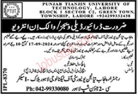 Latest Class 4 Jobs in Punjab