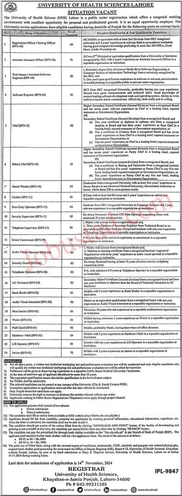 University of Health Sciences Lahore Jobs
