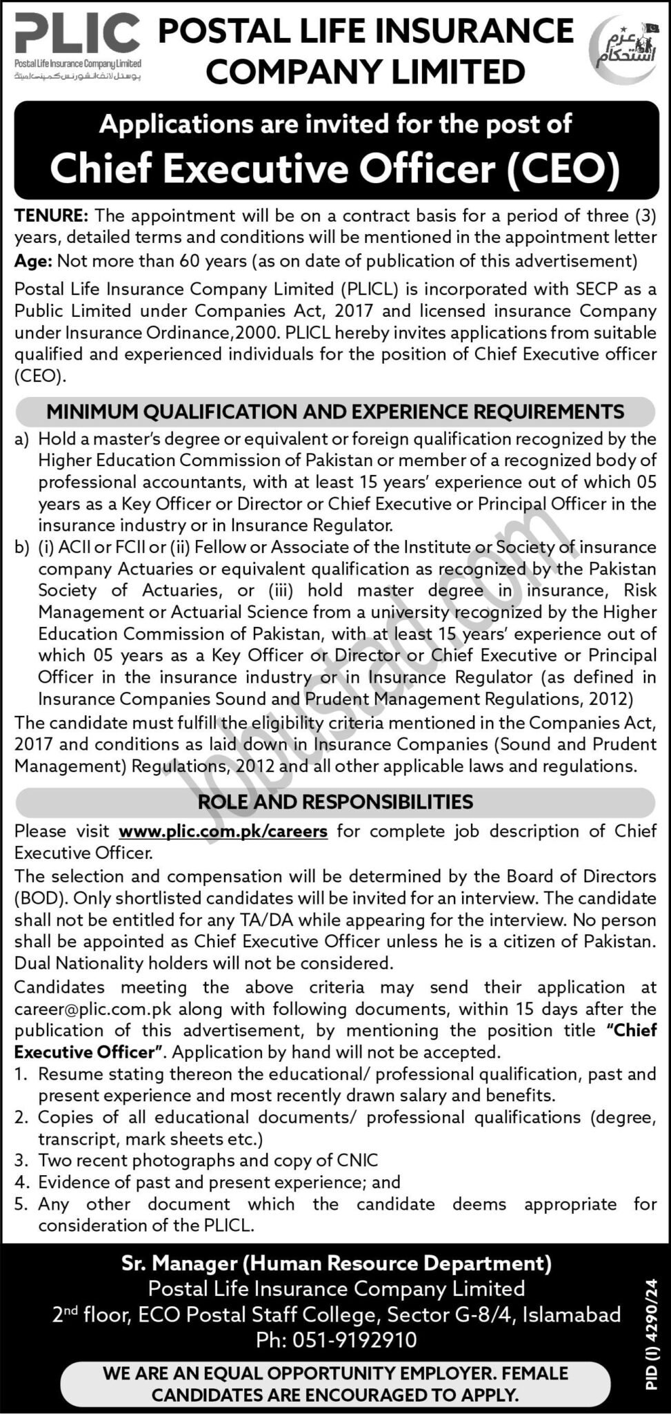 Last Date to Apply