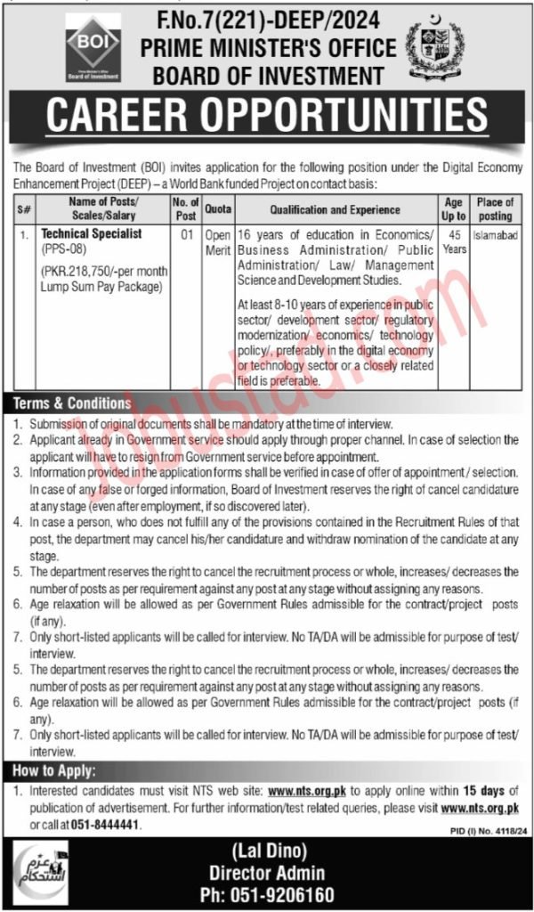 New Prime Minister PM Office Jobs in Islamabad December 2024
