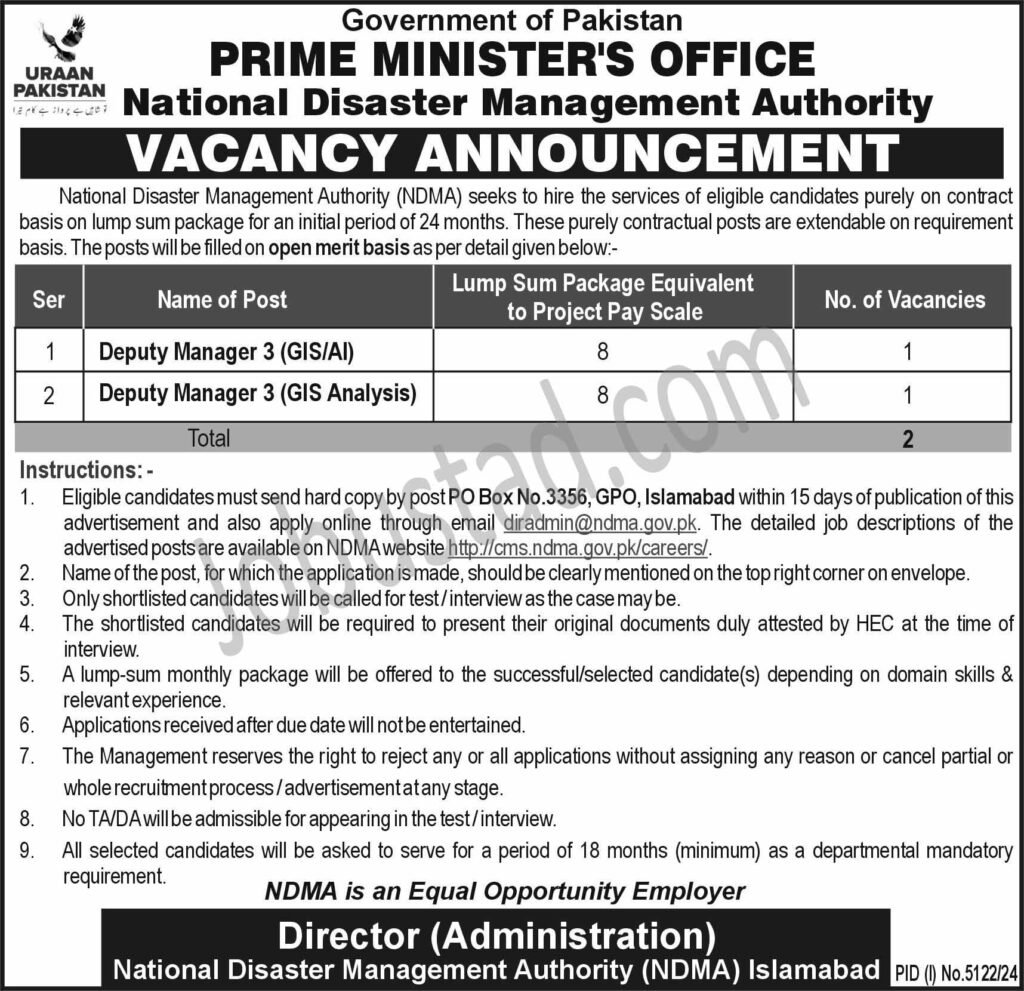 Prime Minister Office Jobs