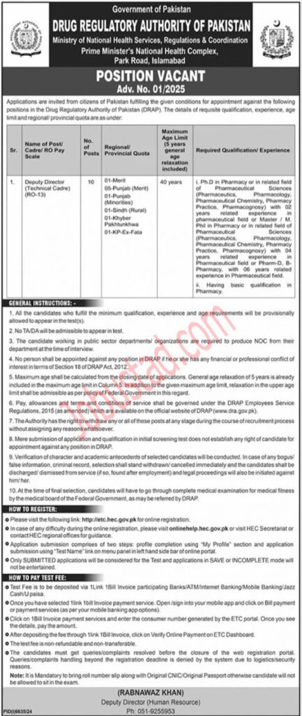 Ministry of National Health Services Regulations & Coordination Jobs