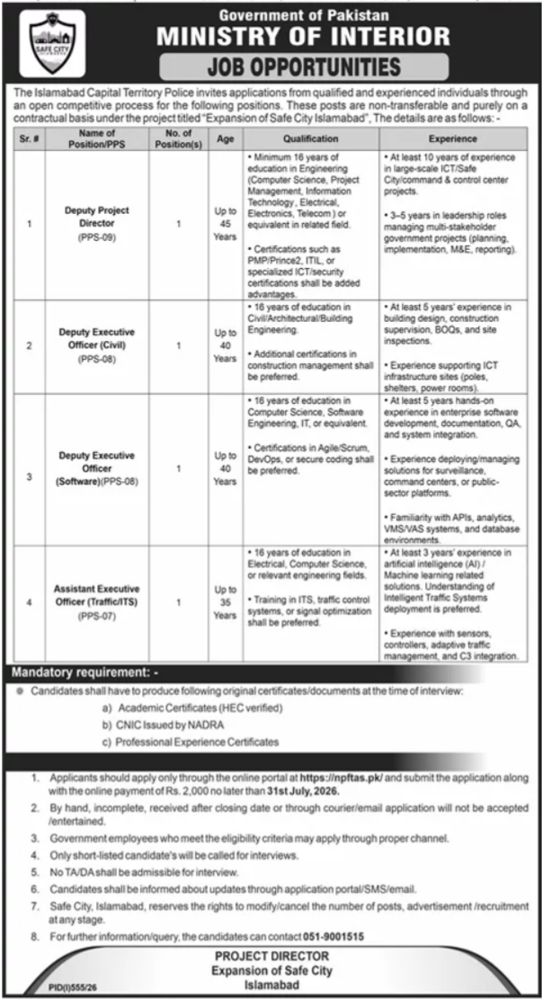 Ministry of Interior Jobs 2026 Advertisement Application Form
