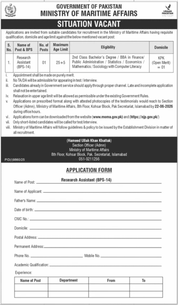 Ministry of Maritime Affairs Jobs