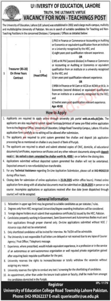 University of Education Jobs in Lahore April 2025