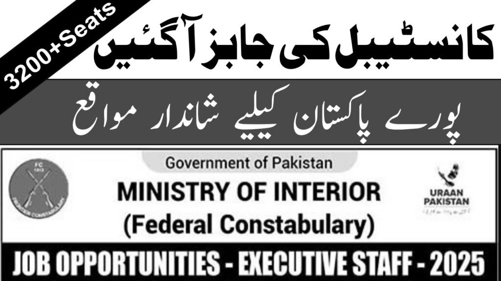 3229 Constable Jobs in Pakistan 2025