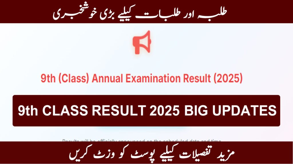 9th Class Result 2025 Updates