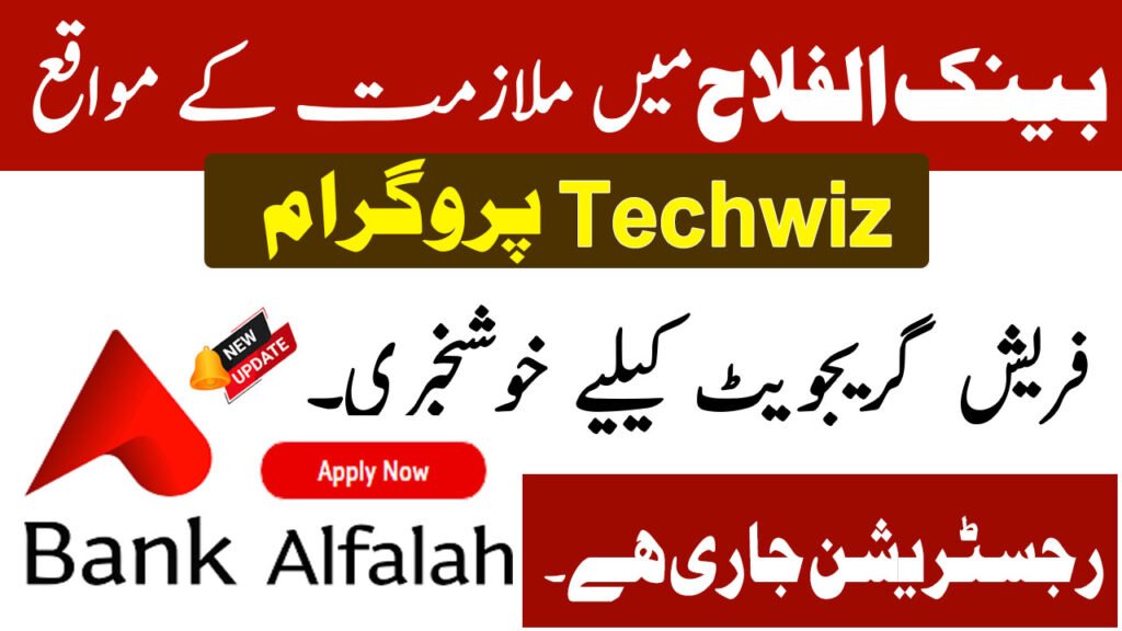 Bank Alfalah Techwiz Program for Fresh Graduates August 2025