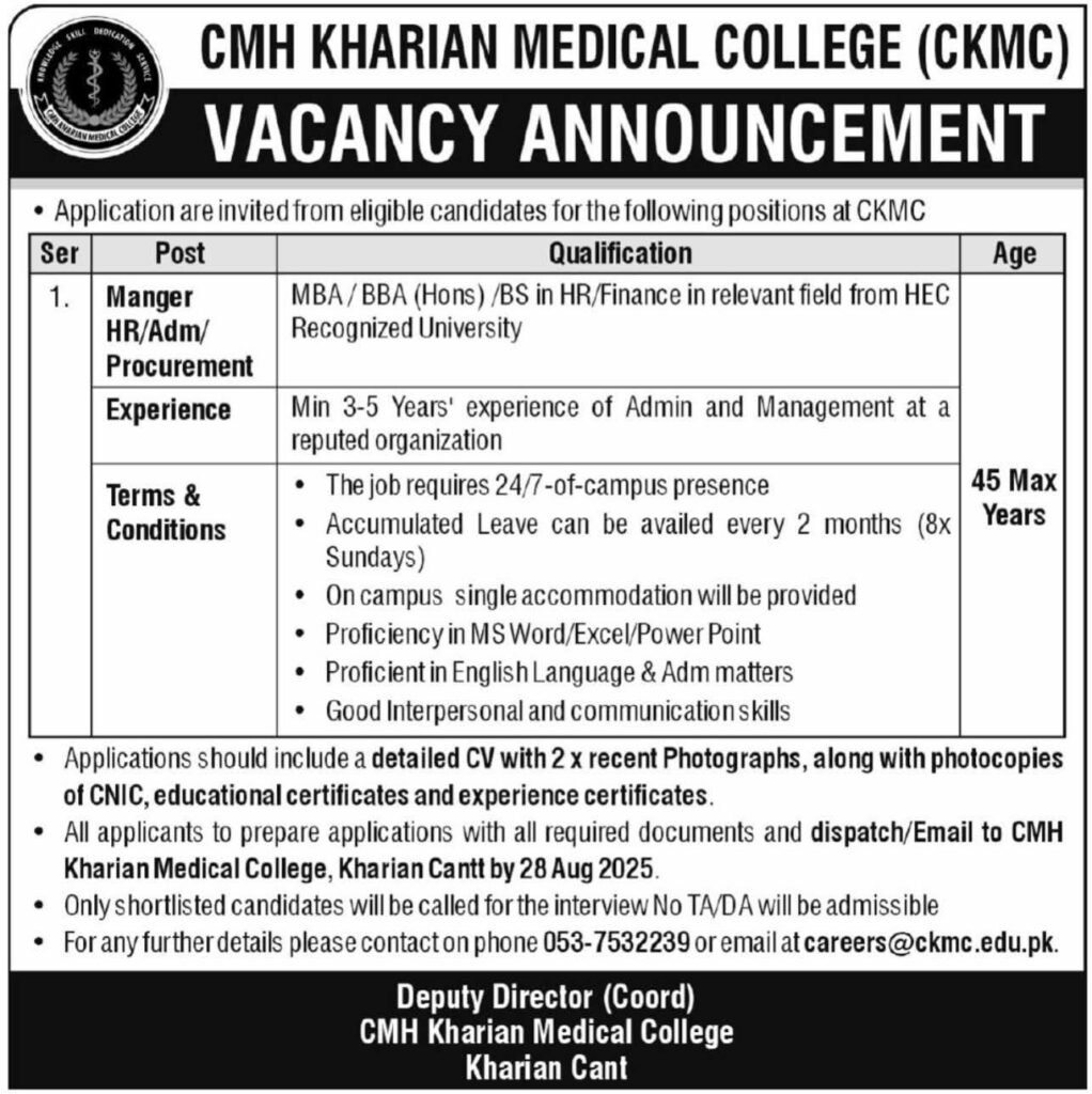 Pak Army Civilian Jobs