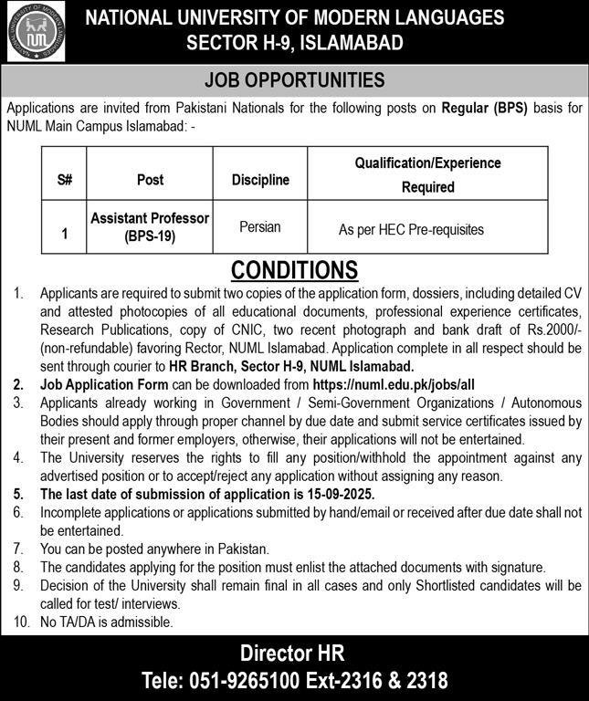 National University of Modern Language Jobs in Islamabad Campus September 2025