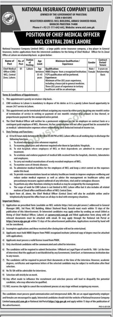National Insurance Company Limited NICL Jobs in Lahore August 2025
