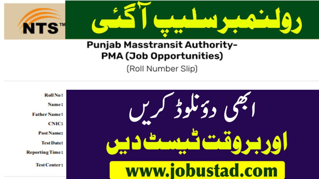 Punjab Masstransit Authority Jobs 2025 Roll Slip Announced