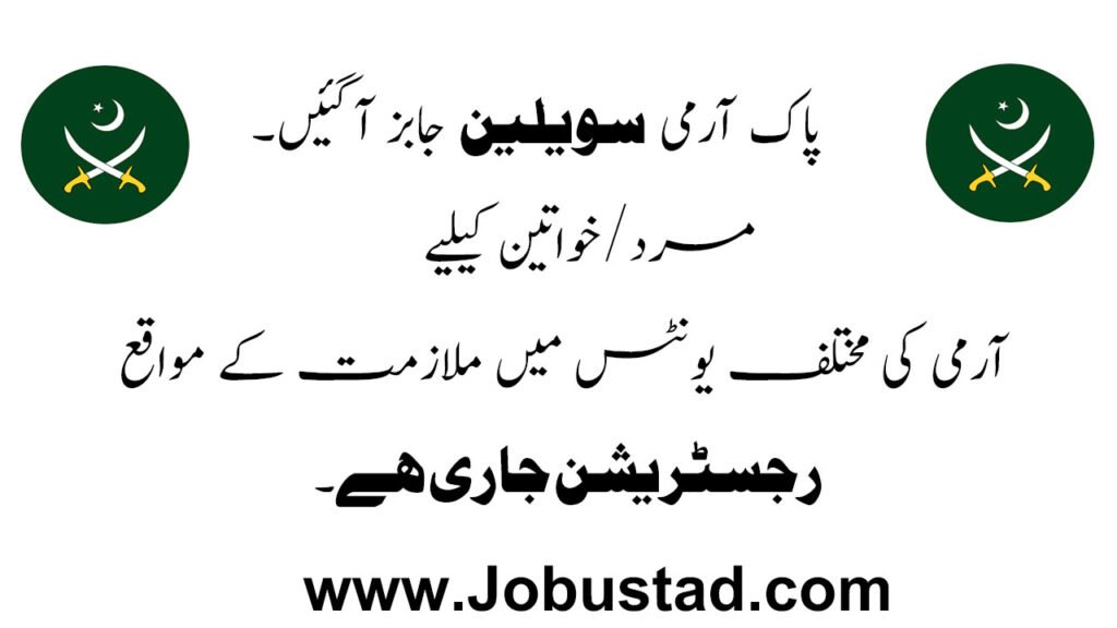 Pak Army Civilian Jobs