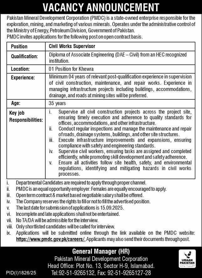 Pakistan Mineral Development Corporation Jobs in Islamabad September 2025