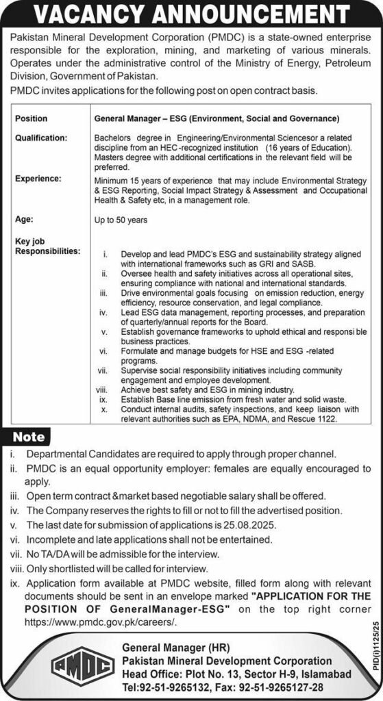 Pakistan Mineral Development Corporation PMDC Jobs in Islamabad August 2025