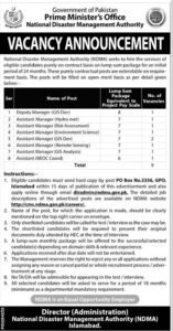Prime Minister PM Office Jobs In Islamabad August 2025 NDMA Latest Prime Minister PM Office Jobs In Islamabad August 2025 157x300
