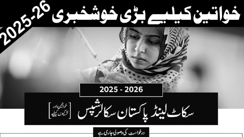 Scotland Pakistan Scholarships 2025-26 for Women & Girls