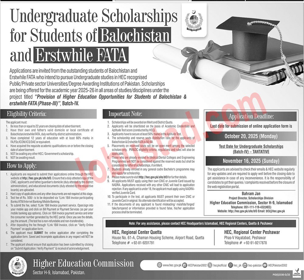 HEC Undergraduate Scholarships for Students of Balochistan and Erstwhile FATA September 2025