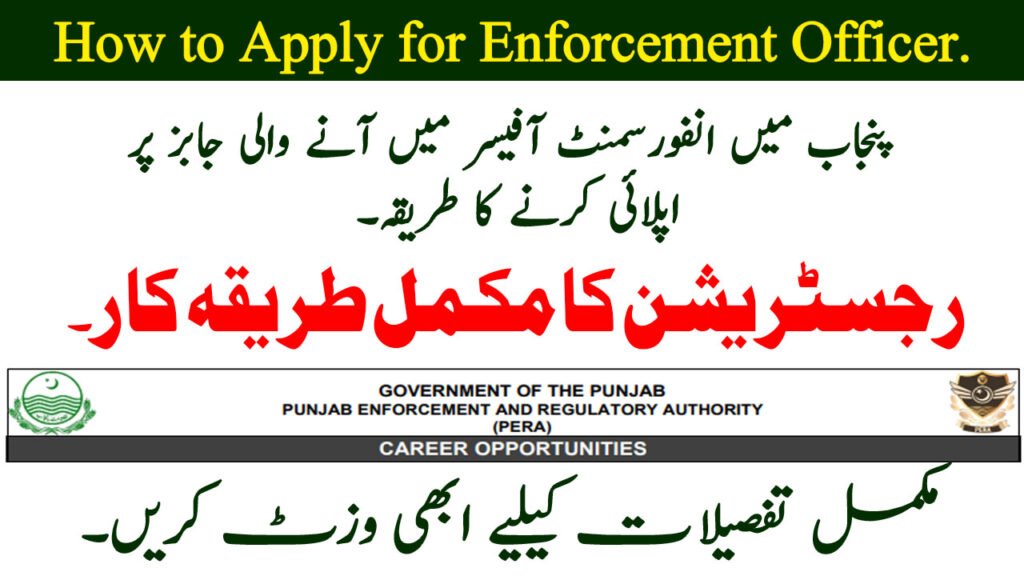 How to Apply for Enforcement Officer Jobs 2025