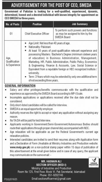 Ministry of Industries and Production Jobs in Islamabad September 2025