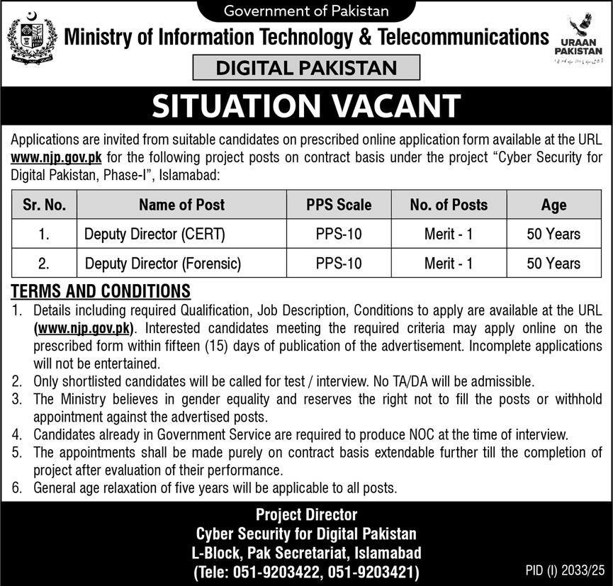 Ministry of Information Technology and Telecommunication MOITT Jobs 2025 Advertisement
