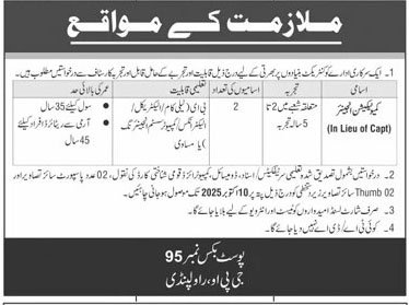 Public Sector Organization Jobs in Rawalpindi September 2025