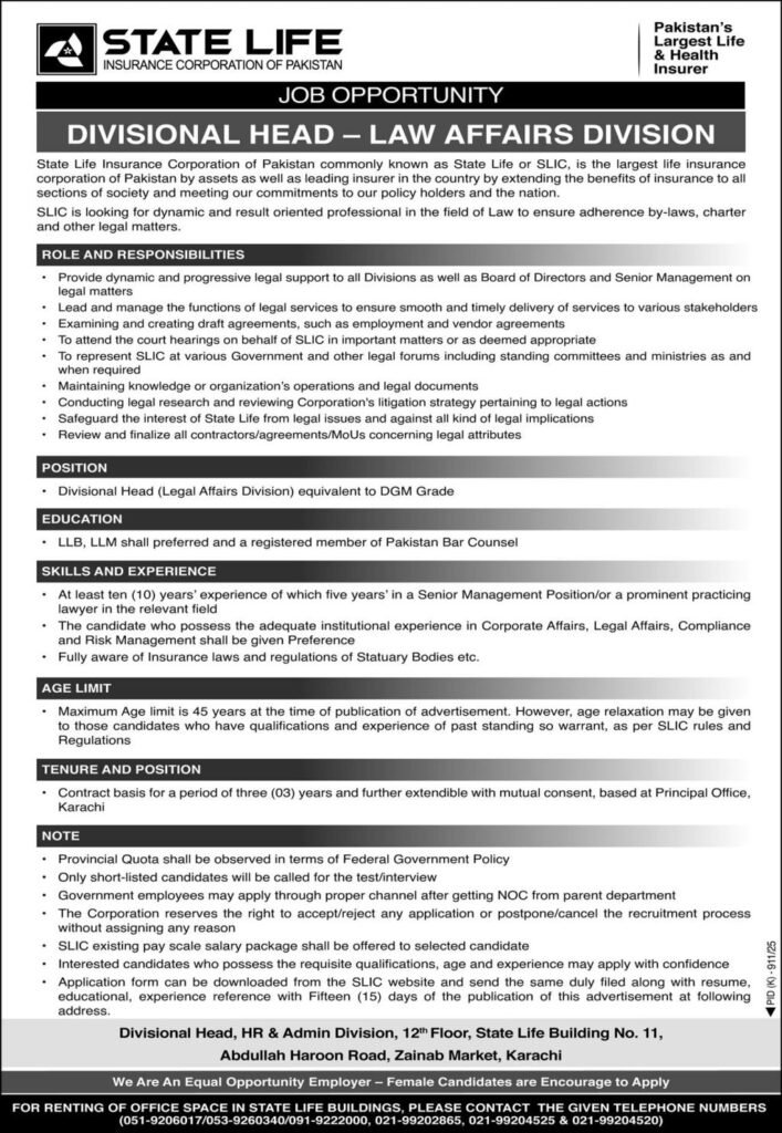 State Life Insurance Company Jobs in Pakistan September 2025