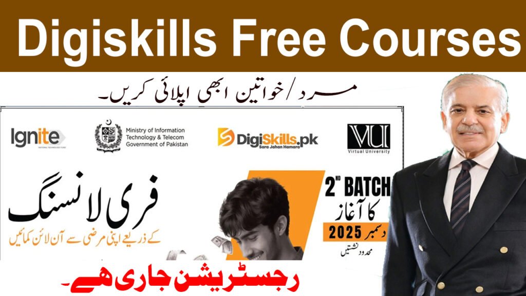 Govt of Pakistan Digiskills Program Batch 2 Registration 2025