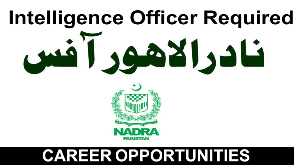 Intelligence Officer Required at Nadra Lahore Region November 2025
