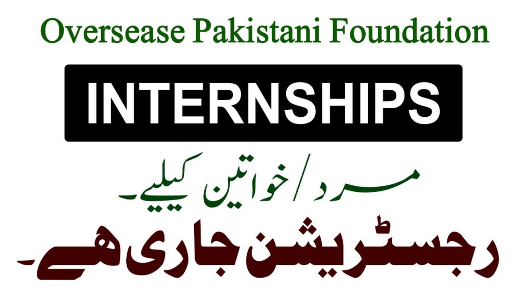 Oversease Pakistani Foundation Internships Program 2025