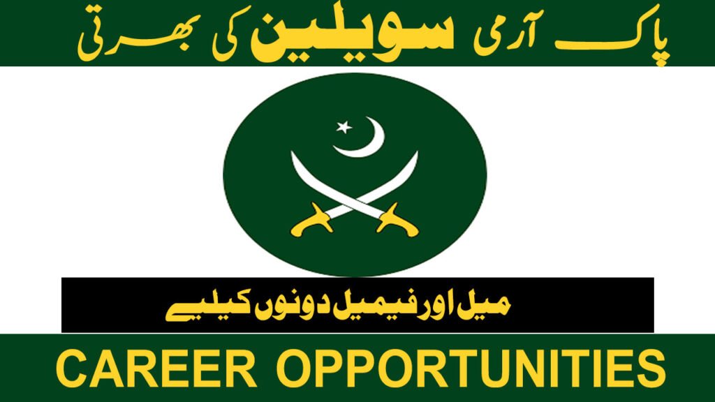 Pak Army 607 Regional Workshop EME Vacancies in Gujranwala Cantt November 2025