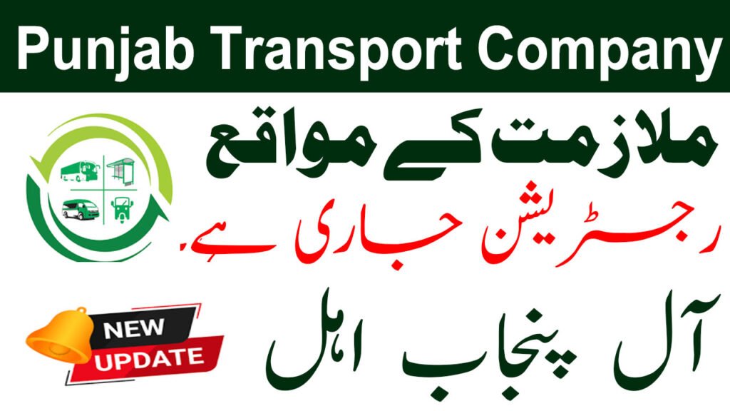 Punjab Transport Company Vacancies November 2025