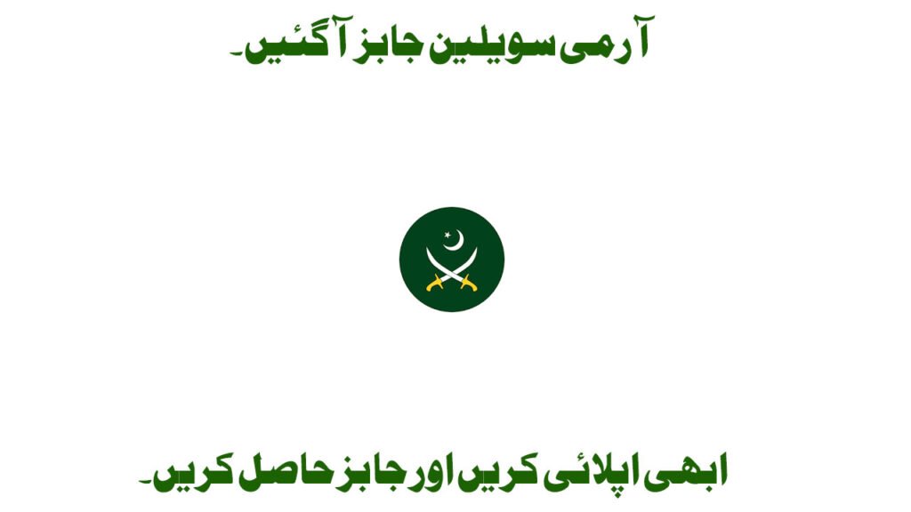 Class 4 Vacancies in Okara Cantt December 2025