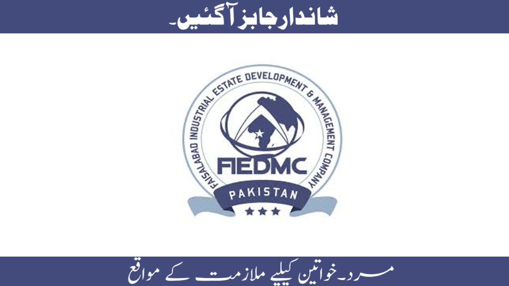Faisalabad Industrial Estate Development and Management Company Vacancies January 2026