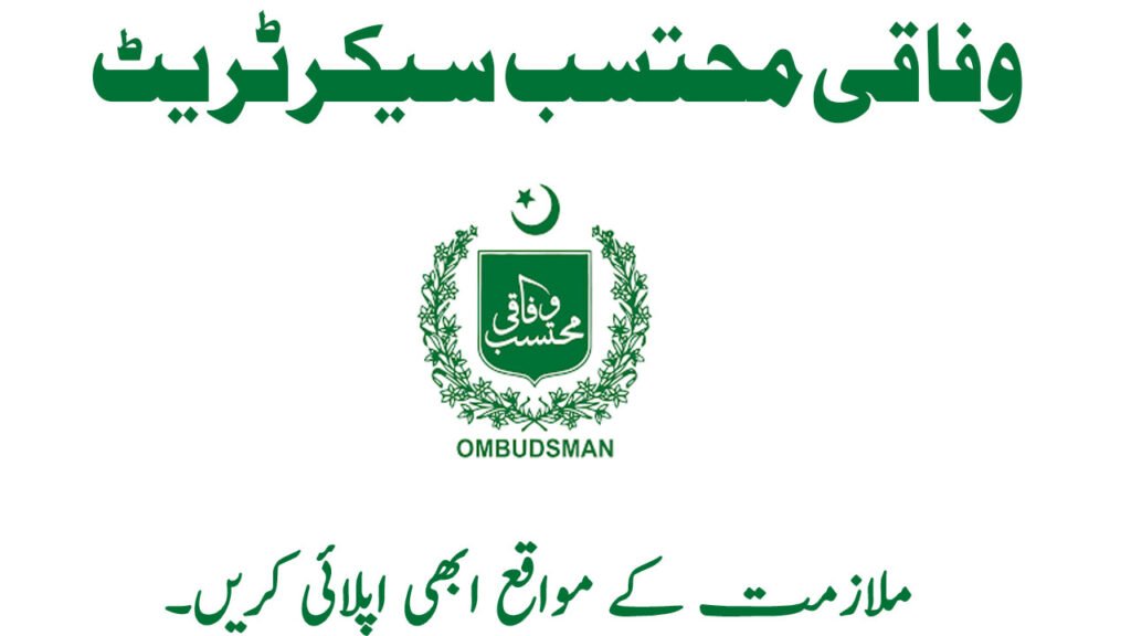 Federal Ombudsperson Secretariat Vacancies Announcement December 2025