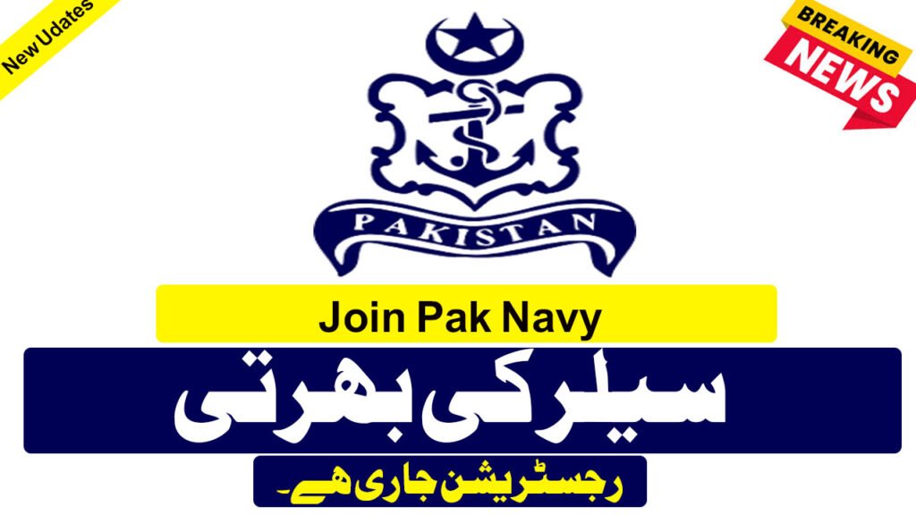 Join Pak Navy as Sailor December 2025