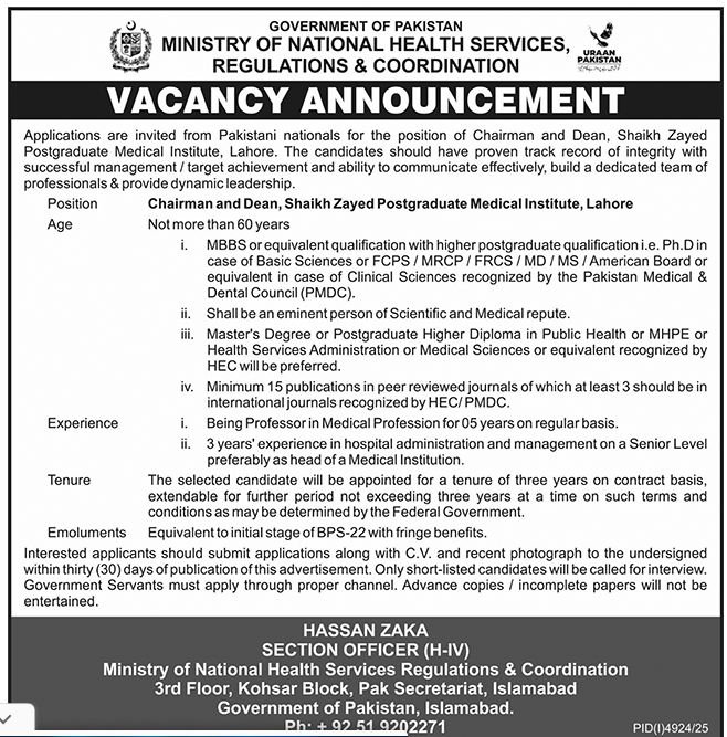 Ministry of National Health Services Regulations and Coordination Jobs in Pakistan January 2025