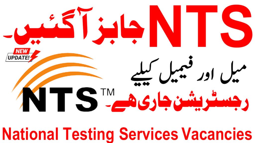 NTS Vacancies Open December 2025