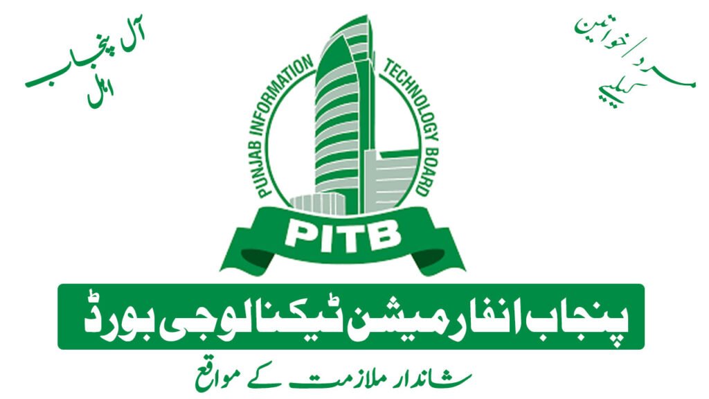 Punjab Information Technology Board PITB Jobs December 2025